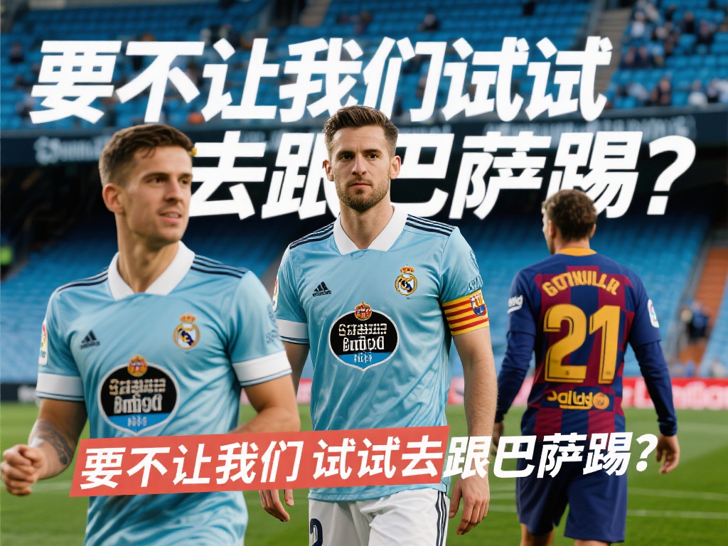 足球城体育 足球城体育